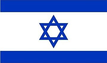 Funny Fashion Vlajka Izrael 150 × 90 cm